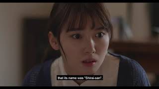 Stare (Shirai-san) theatrical trailer