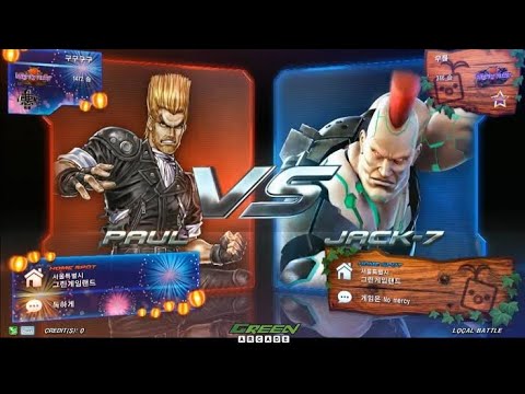 Tekken 7  ! EVO | Anakin vs Knee