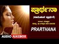 Vachanagalu Prarthana Sri Jagadguru Maathe Mahadevi Chorus K Eswar Basavanna Vachanam