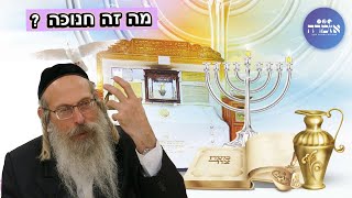 הרב אליהו גודלבסקי | מה זה חנוכה ?