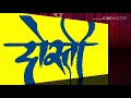 Salamat Rhe Dostana Hamara Whatsapp Status