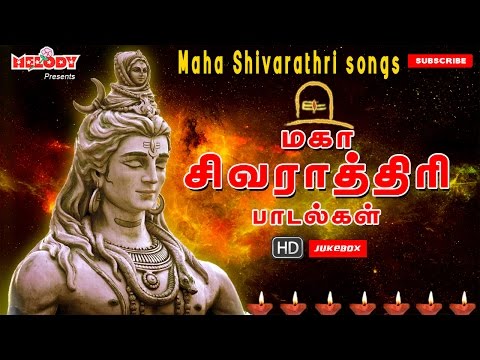 god shiva tamil songs download god shiva tamil songs download