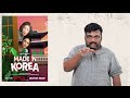 MADE IN KOREA Review By Prashanth