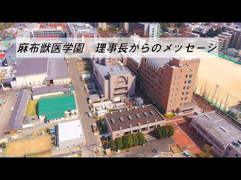 理事長入学メッセージ