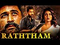 Happy Birthday Nandita Shweta Raththam 2025 Vijay Antony Action Thriller Movie Mahima Nambiar