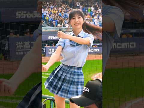 20230805 悍將中學 制服慈妹葉子霆小跑車應援 #慈妹 #shorts