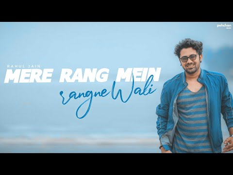 Mere Rang Mein Rangne Wali | Rahul Jain | Unplugged Cover | Maine Pyar Kiya | Salman Khan