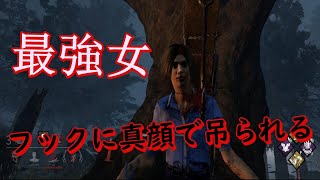 デットバイデイライト 【SEASON1】 #6　真顔でフックに吊られる最強女