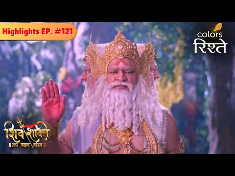 Ganga summons Brahmadeva | Shiv Shakti | Highlights | Episode 121 | Colors Rishtey