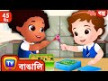 চুচু র টিফিন বক্স ChuChu S Lunch Box More ChuChu TV Bengali Moral Storie