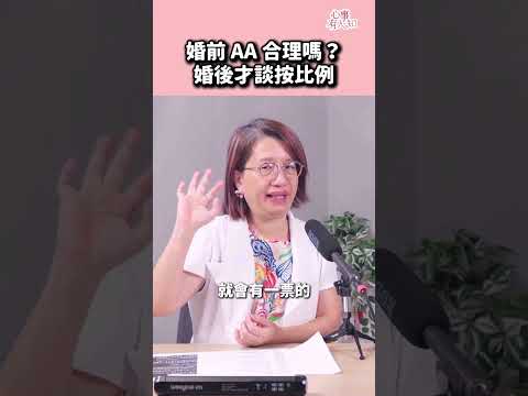  - 保護台灣大聯盟 - 政治文化新聞平台