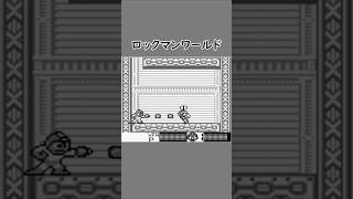 ショート動画でロックマンワールド【プレイ動画】