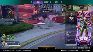 Apex Legends_20240910031653