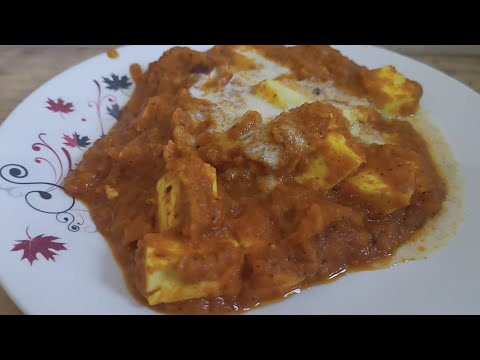 घर की फ्रेश मलाई से बनाइए ढाबा जैसा शाही पनीर ||how to make sahi paneer recipe