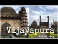 Gol Gumbaz (Bijapur) | Vijayapura Hindi Vlog | All India Road trip | Finding India | Ep 2