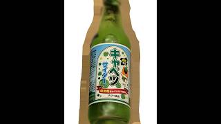キャベツサイダー飲む【にじさんじ】