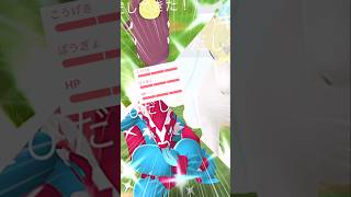 加速せよ！1日目からつよいポケモン探しにスピード全開！【ポケモンGO】 #ポケモン #ポケモンgo #pokemongo