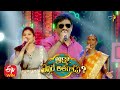Mangli Raghu Kunche Kanakavva Performancre Akka Evare Athagadu 25th October 2020 ETV Telugu
