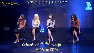 [Karaoke Thaisub] 흔한 멜로디 (An Ordinary Melody) - MELODYDAY (Feat. JQ)