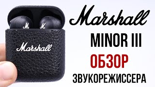 Marshall Minor III Black (1005983) - відео 1