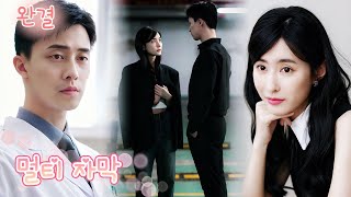 【VOL】Vier keer een miskraam en op bed liggen, ik zal nooit scheiden!