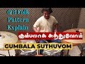 Gumbala Suthuvom | Drum Cover + Folk Pattern Explaining