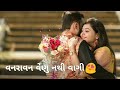 Rang Bhini Radha Part 1 Aditya Gadhavi Whatsapp Status Status Matching
