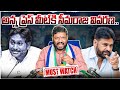 అన్న ప్రెస్ మీట్ కి సీమరాజ వివరణ Seemaraja2 0 