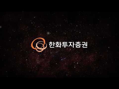 삼프로TV × 한화투자증권