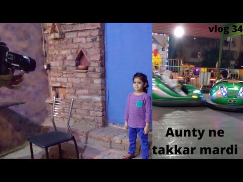Aunty ne zordar hit kara || vlog 34 || Maria Saboor || 2022