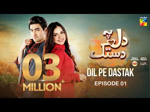 Dil Pe Dastak Pakistani Drama