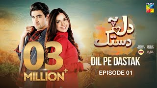Dil Pe Dastak - Ep 01 - 12 March 2024 - Presented 