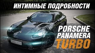 Крутые особенности Porsche Panamera Turbo 2014 - Порше Панамера Турбо