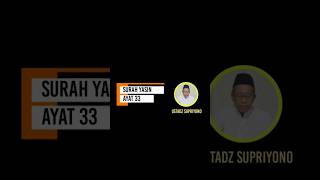 Download lagu Surah Yasin Verse 33 | The Sign of Allah's Power on the Dead Earth mp3