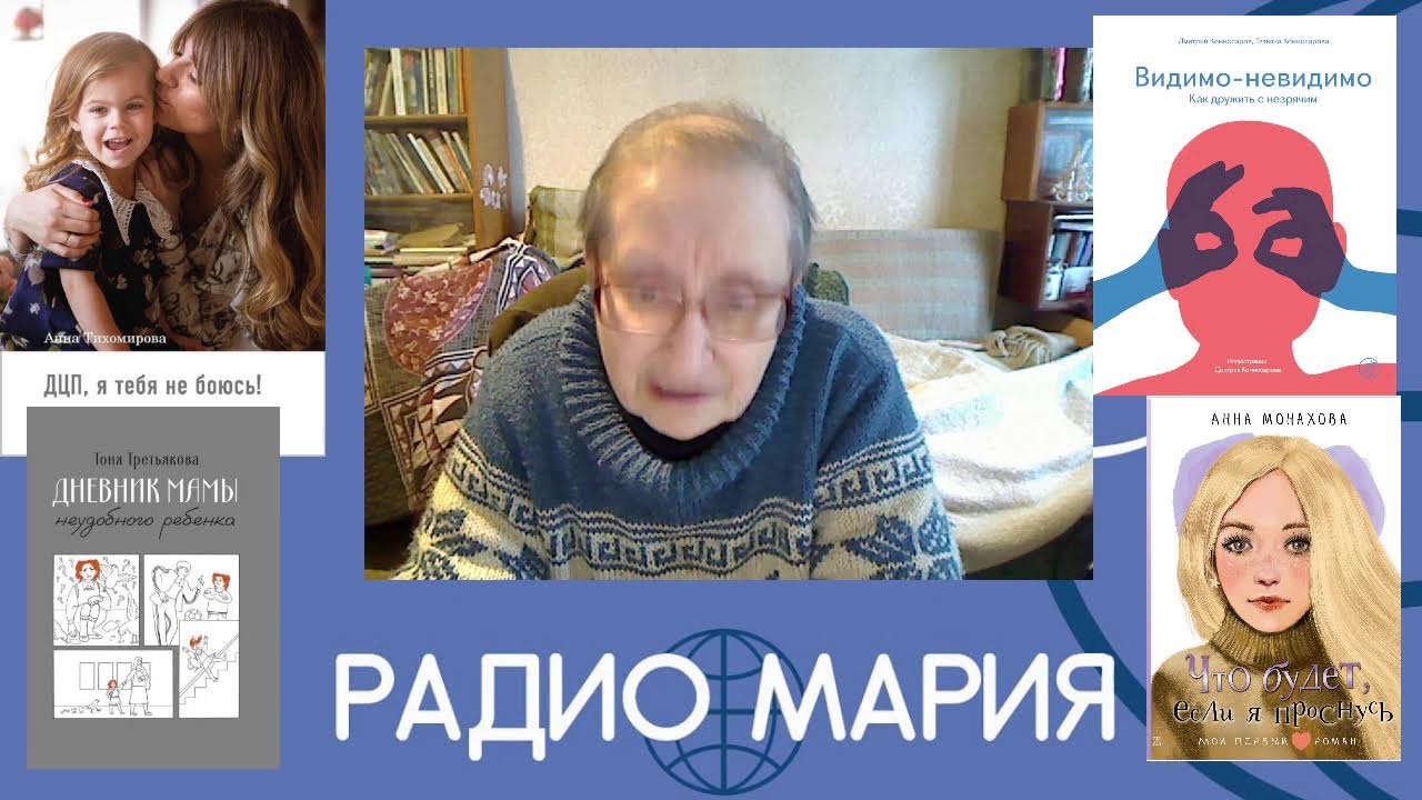 Особое детство - родительские книги-"Книжный фонарик"