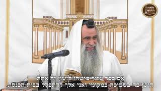 הרב שי פרי - שווה לקום בבוקר | Rabbi Shai Perry