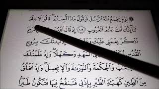 Download lagu Belajar Membaca Surah Al-Maidah Mukasurat 125 Dan 126 mp3 Download lagu Belajar Membaca Surah Al-Maidah Mukasurat 125 Dan 126 mp3
