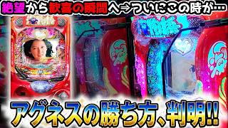 【衝撃】パチンコ機種スレが「F9」なる謎の投稿者によって文字化け祭り！新台情報も吹っ飛ぶカオス展開ｗｗｗ