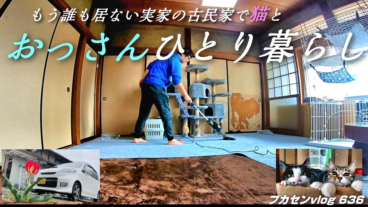 嫌いだった人から突然の電話【第636話】