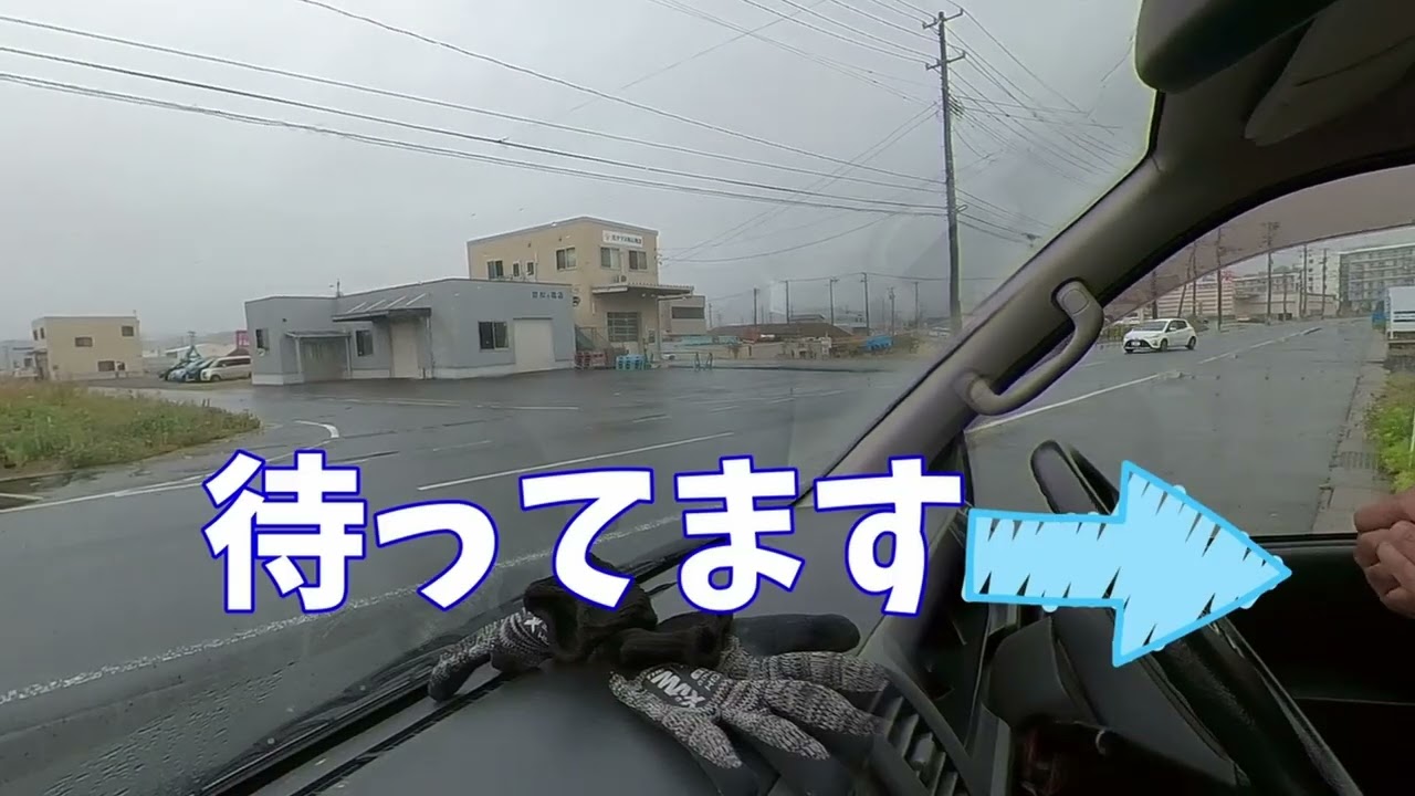 ドラレコ注意喚起映像！230 #ドラレコ #注意喚起 #DQN