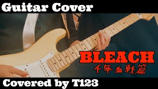 ギター【弾いてみた】『BLEACH 千年血戦篇』キタニタツヤ「スカー」