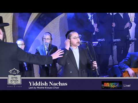 Hamalach Hagoel - Yiddish Nachas Choir - ATIME Shas-a-Thon 5778