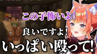 よいゆめが怖くなってきた海妹四葉と、優しく案内する猫屋敷美紅【 にじさんじ/切り抜き/よいゆめ 】