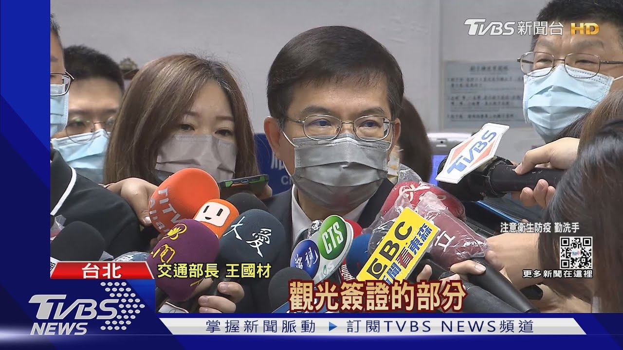 先迎外國商務客 2天前PCR陰、打3劑、團進出
