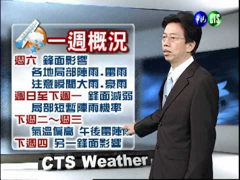 2012.05.03 華視晚間氣象 吳德榮主播