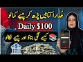 Earn $100 By Book Review | How To Make Money Online Reading Books | Make Money Online Reading Books