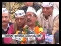 Arvind Kejriwal files nomination papers: Delhi. Arvind Kejriwal files nomination papers: Delhi.