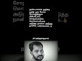 சோதனையில் சிரிப்போம் Shorts Motivation Namuthukumar Spb Ilayar