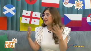 Բարի Լույս 11․07․2024 / Bari Luys