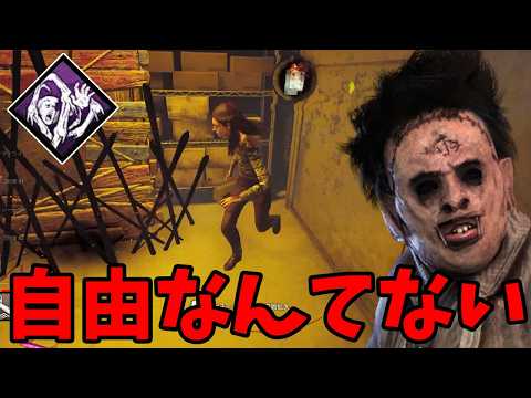 [DBD] The Generators Were Powered in 5 Minutes, But Now It's My Turn. [The Cannibal]